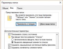 Групповое переименование файлов в Windows Как заменить расширение файла в windows 7
