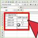 كيفية حساب معامل التباين والإحصائيات الأخرى في برنامج Excel