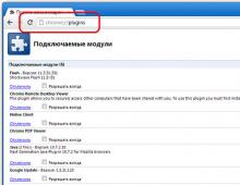 Flash Player w przeglądarce Yandex: jak go podłączyć i wyłączyć, dlaczego występują awarie