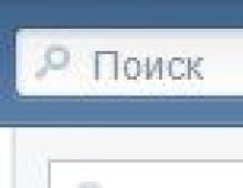 Група, публична VKontakte не се появява при търсене