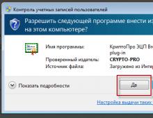 Lai strādātu ar elektronisko parakstu pārlūkprogrammā Internet Explorer, jums būs nepieciešams CryptoPro CADESCOM spraudnis Kā instalēt kriptogrāfijas spraudni muffam