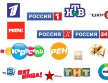 Interaktīvā televīzija Rostelecom