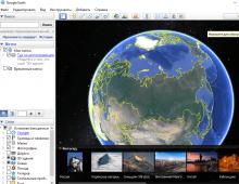 Безплатни програми за Windows изтеглете безплатно изтегляне на Google Maps за вашия компютър