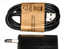 யுனிவர்சல் மெஷின் USB சார்ஜரை உருவாக்குதல் (முயற்சி எண் ஒன்று)