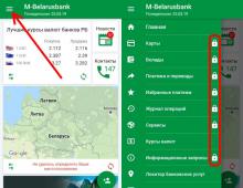 М-банкинг беларусбанка: установка, вход в систему и основные возможности