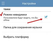 VKontakte for iPhone Last ned gammel versjon av VK for iPhone 2