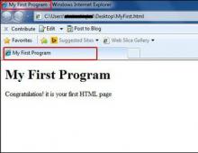 Открыть документ htm. Как открыть файл html? Как открыть HTML-файл в браузере