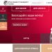 Instructions for using the personal account of the Russian Standard Internet bank: how to register, log in and use the main functions Login to the personal account of the Russian Standard